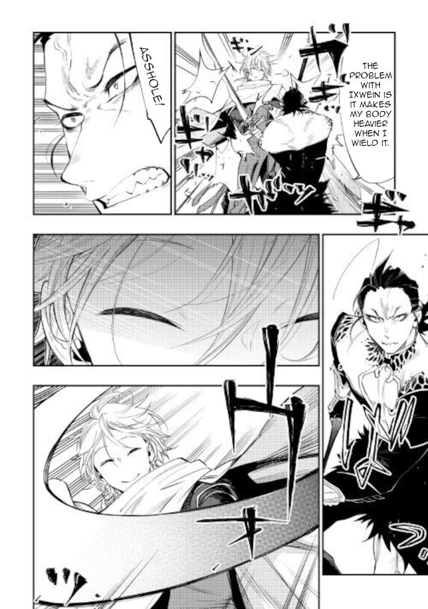 Read The New Gate Manga Online