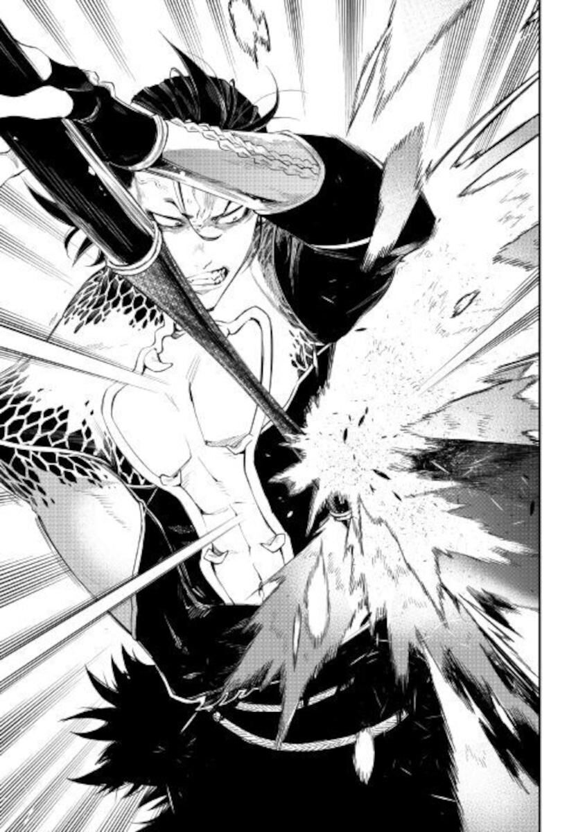 Read The New Gate Manga Online