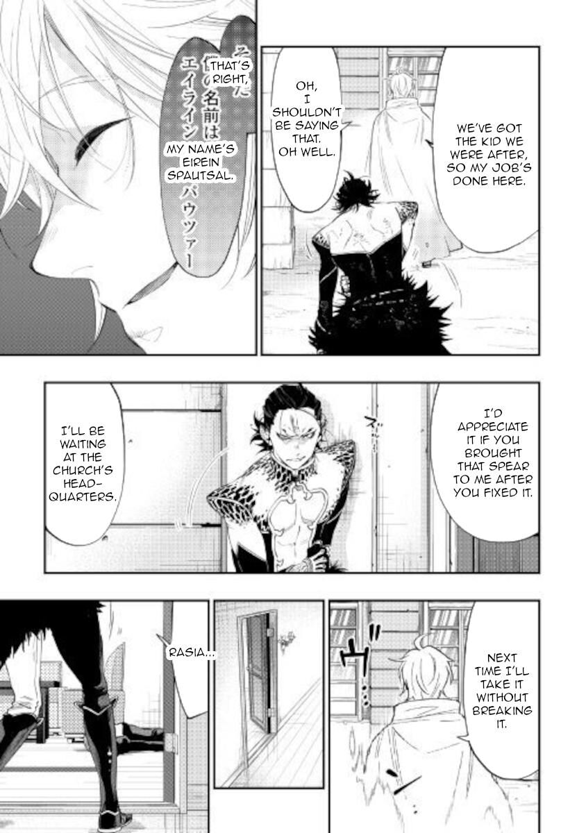 Read The New Gate Manga Online