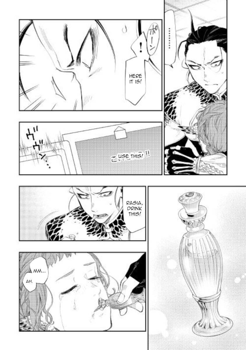 Read The New Gate Manga Online