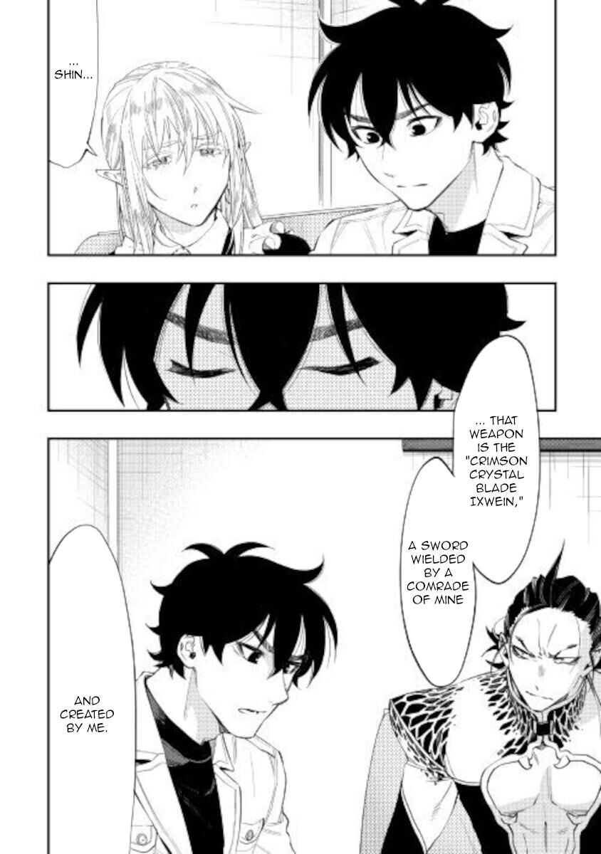 Read The New Gate Manga Online