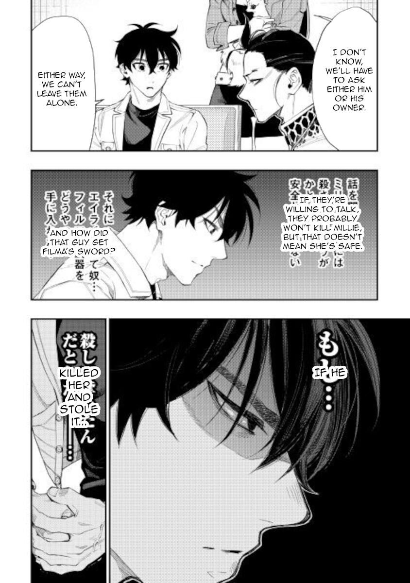 Read The New Gate Manga Online