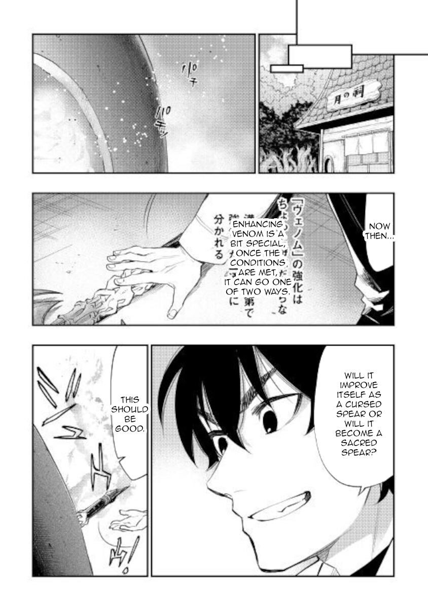 Read The New Gate Manga Online