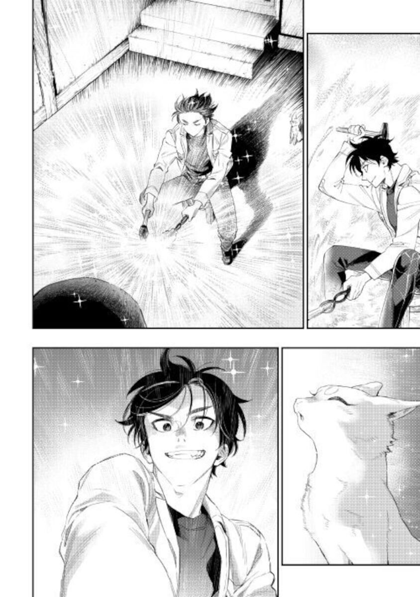 Read The New Gate Manga Online