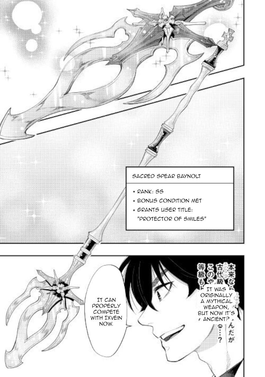 Read The New Gate Manga Online