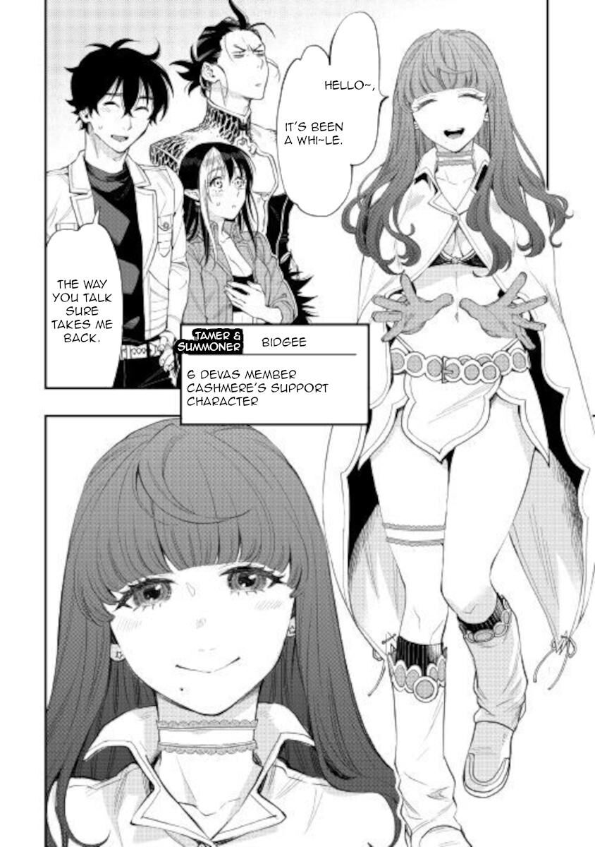 Read The New Gate Manga Online