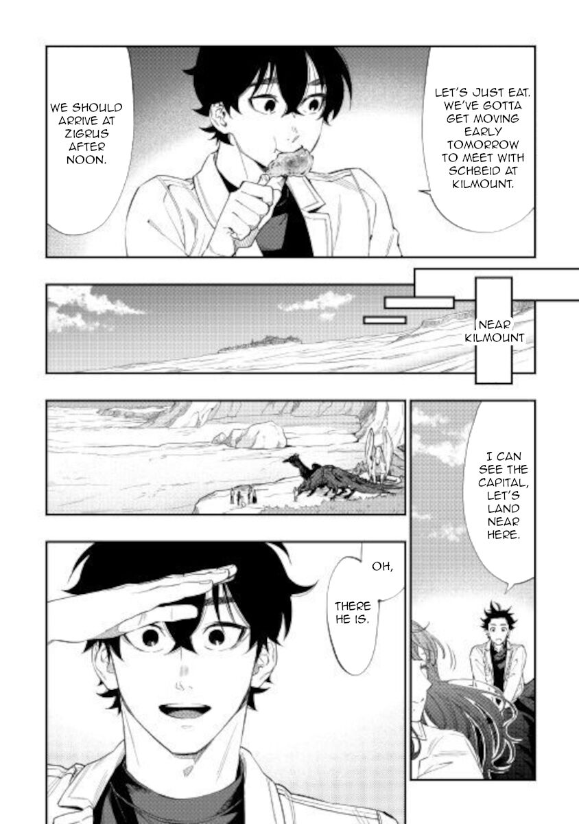 Read The New Gate Manga Online