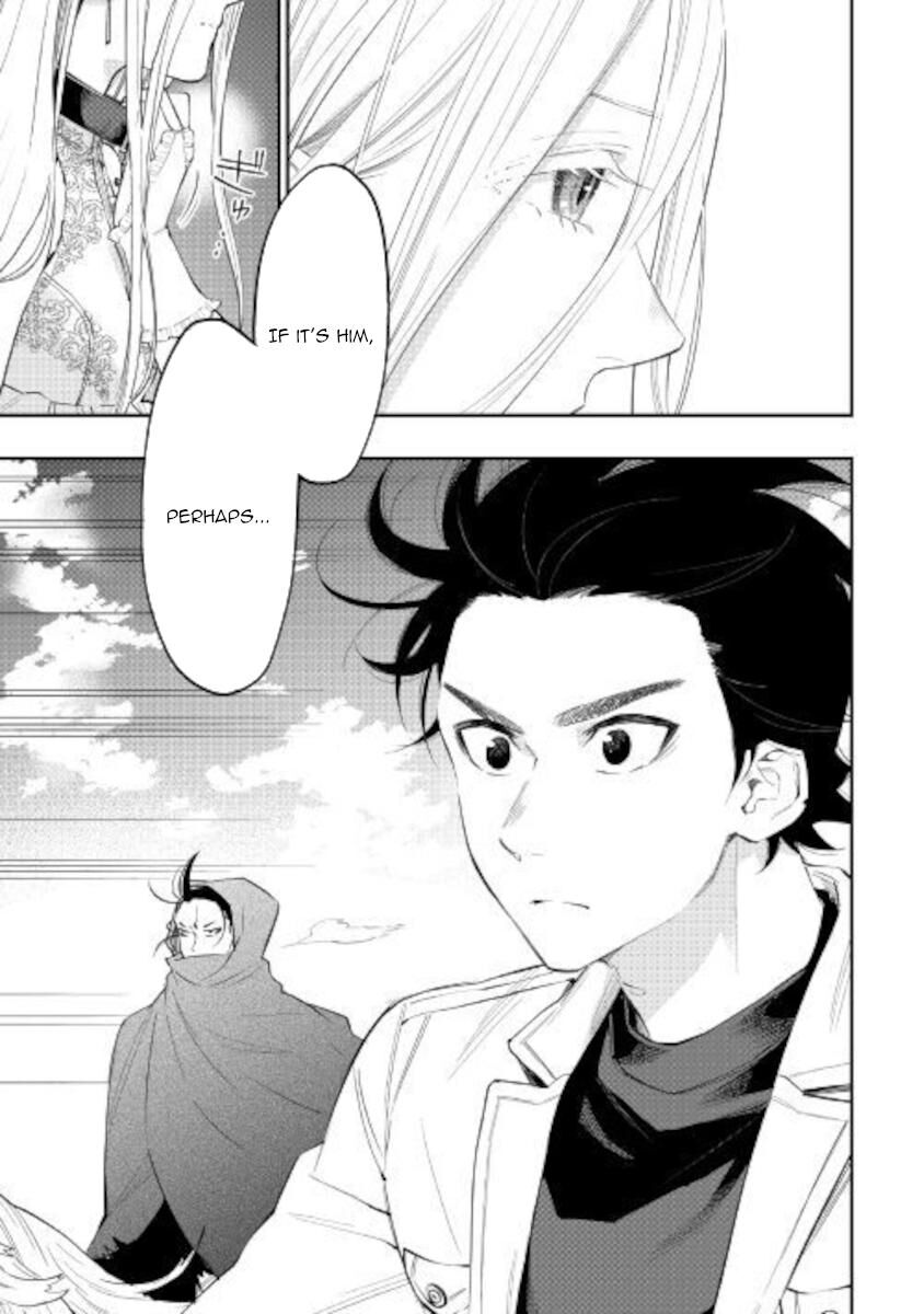 Read The New Gate Manga Online