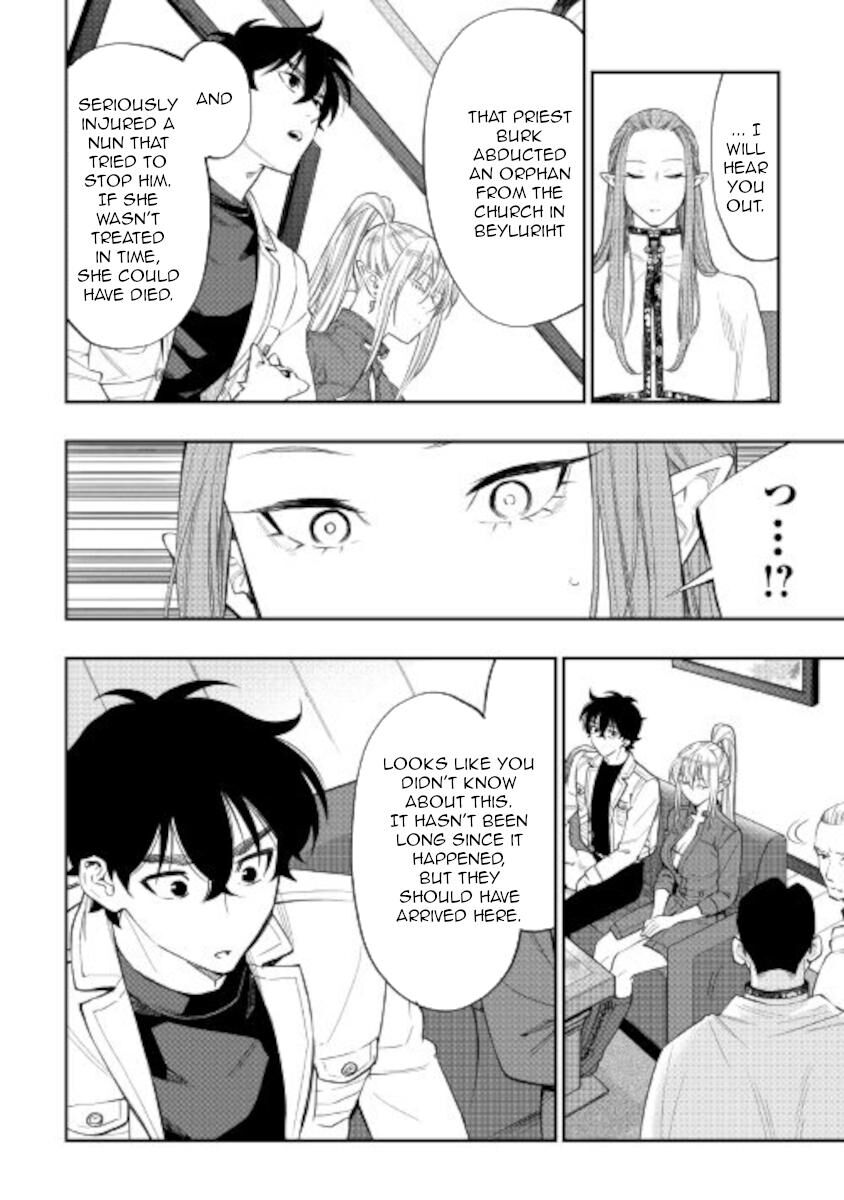 Read The New Gate Manga Online