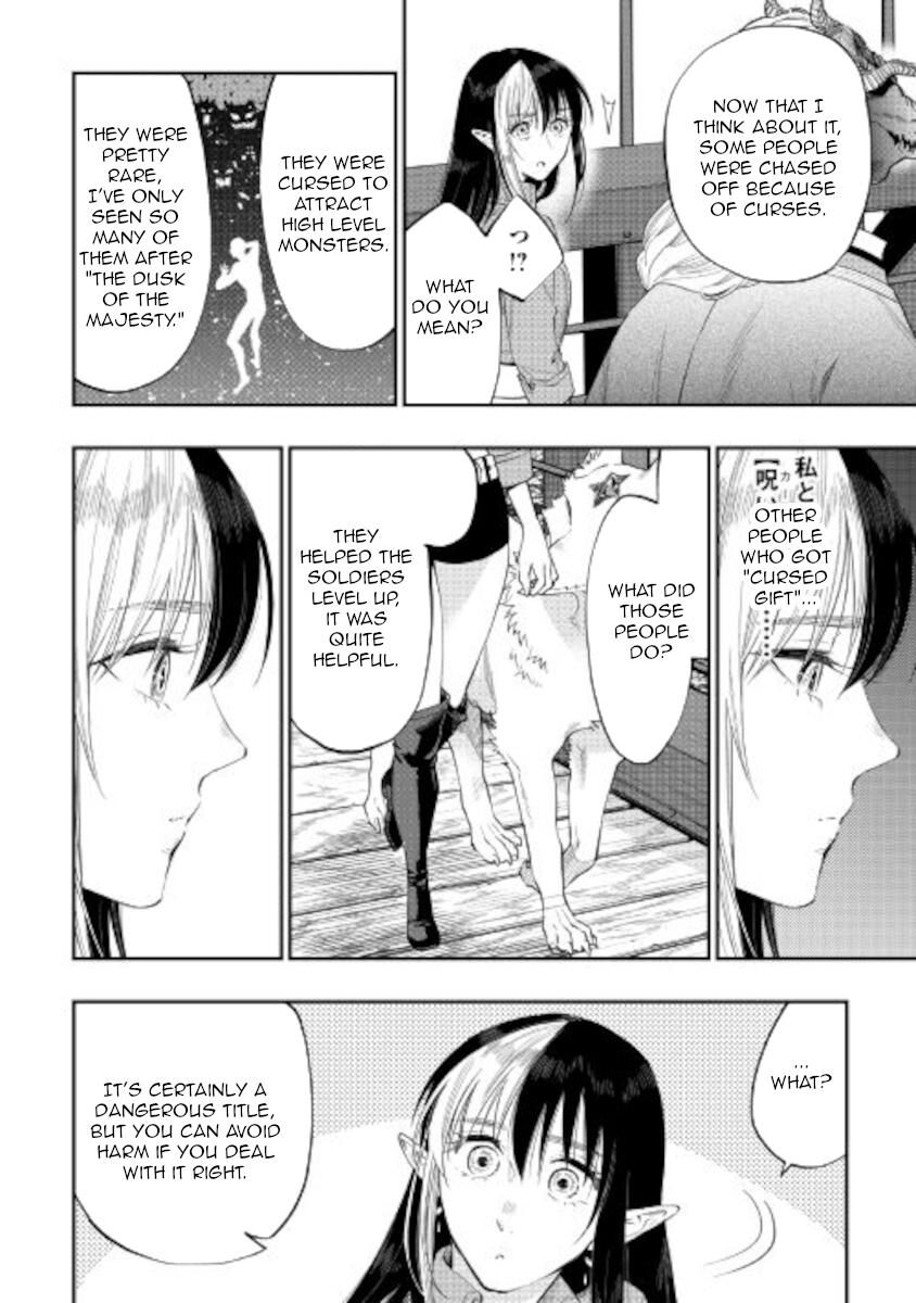 Read The New Gate Manga Online