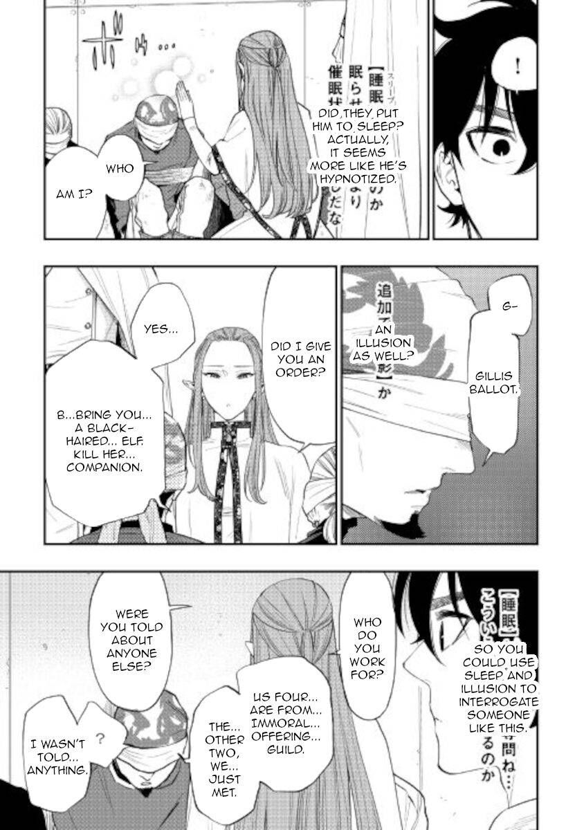 Read The New Gate Manga Online