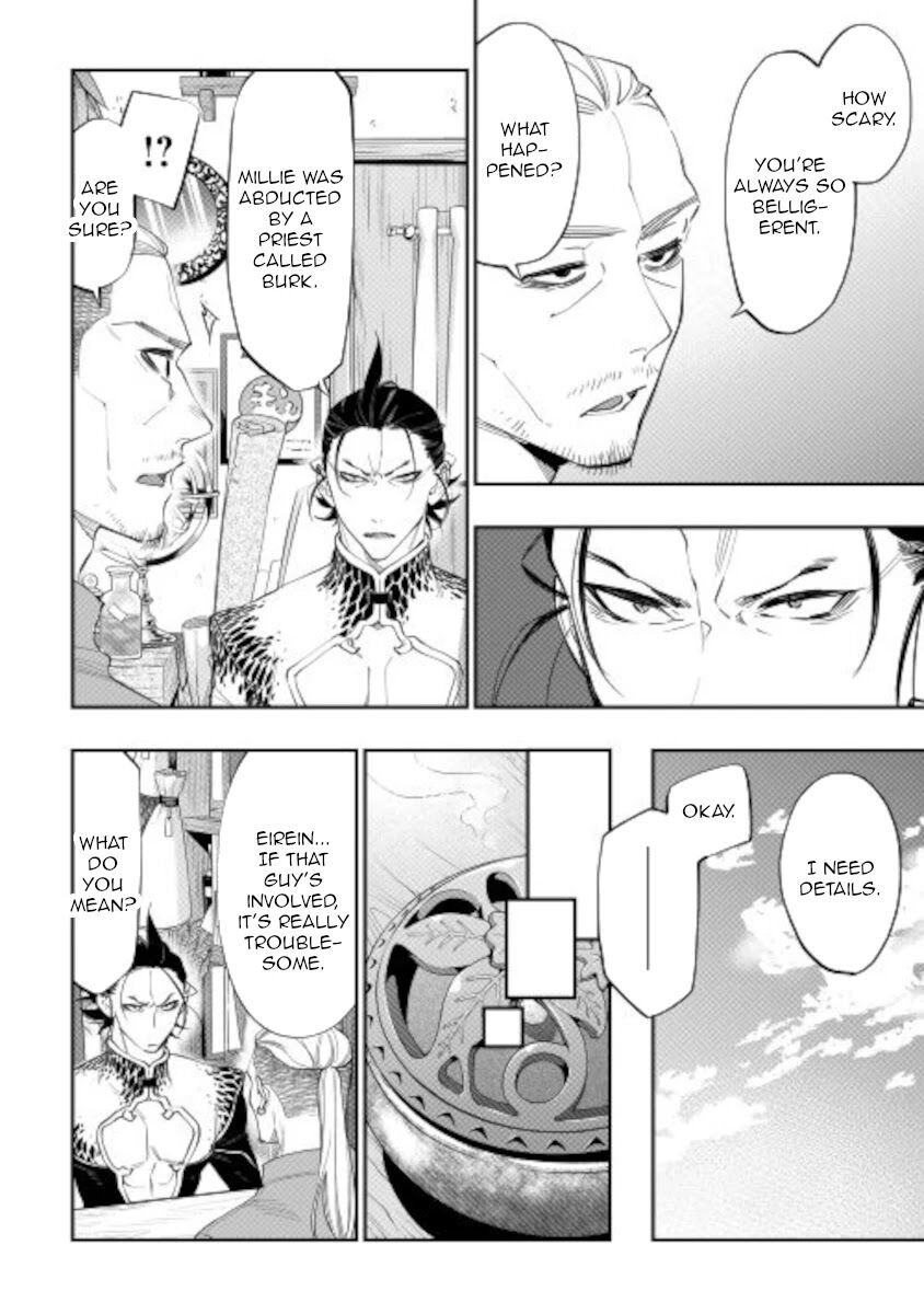 Read The New Gate Manga Online