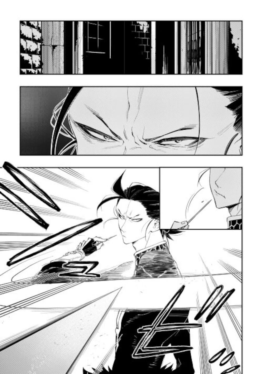 Read The New Gate Manga Online