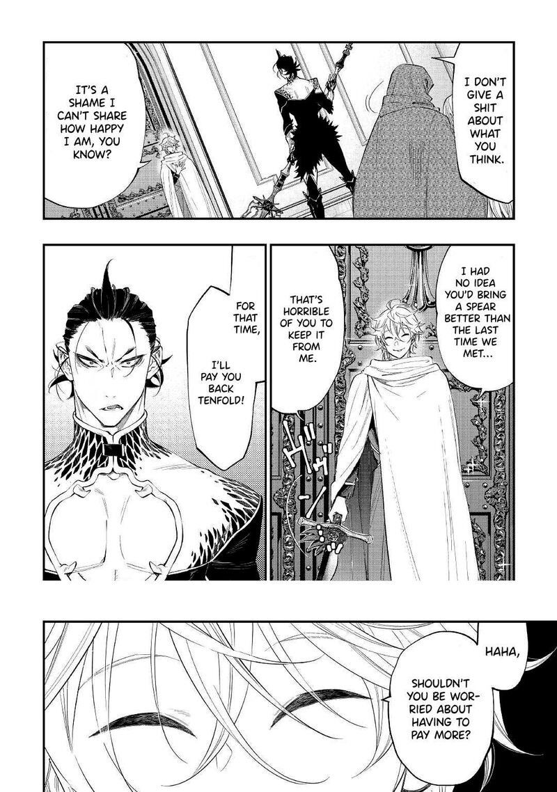 Read The New Gate Manga Online