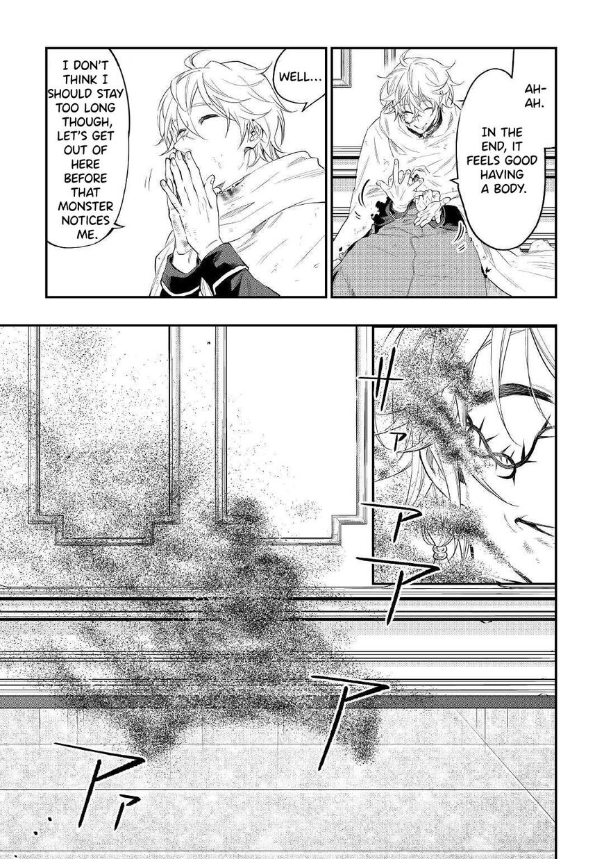 Read The New Gate Manga Online