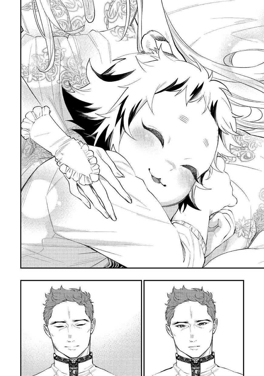 Read The New Gate Manga Online