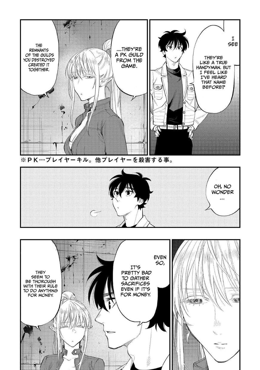 Read The New Gate Manga Online