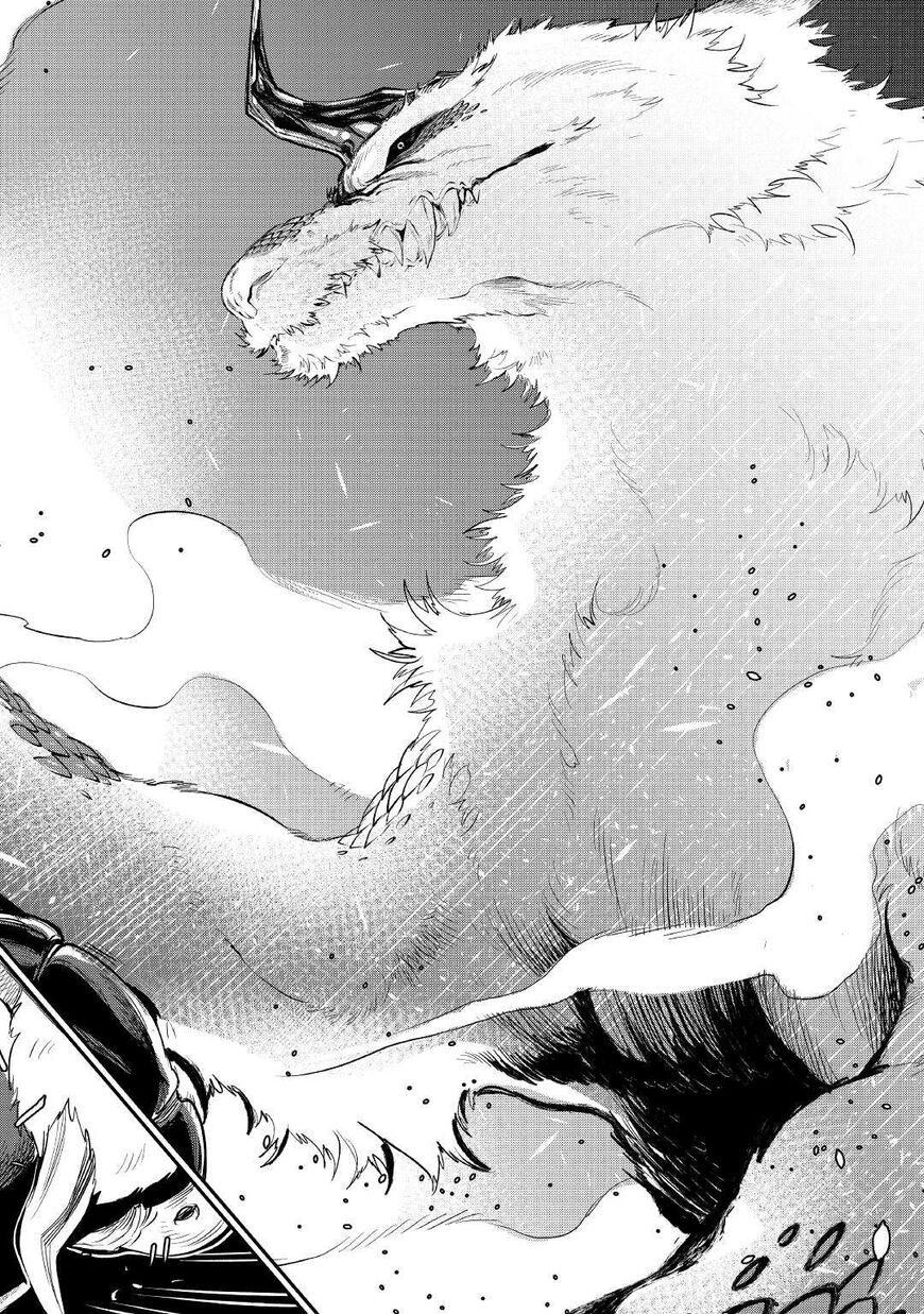 Read The New Gate Manga Online