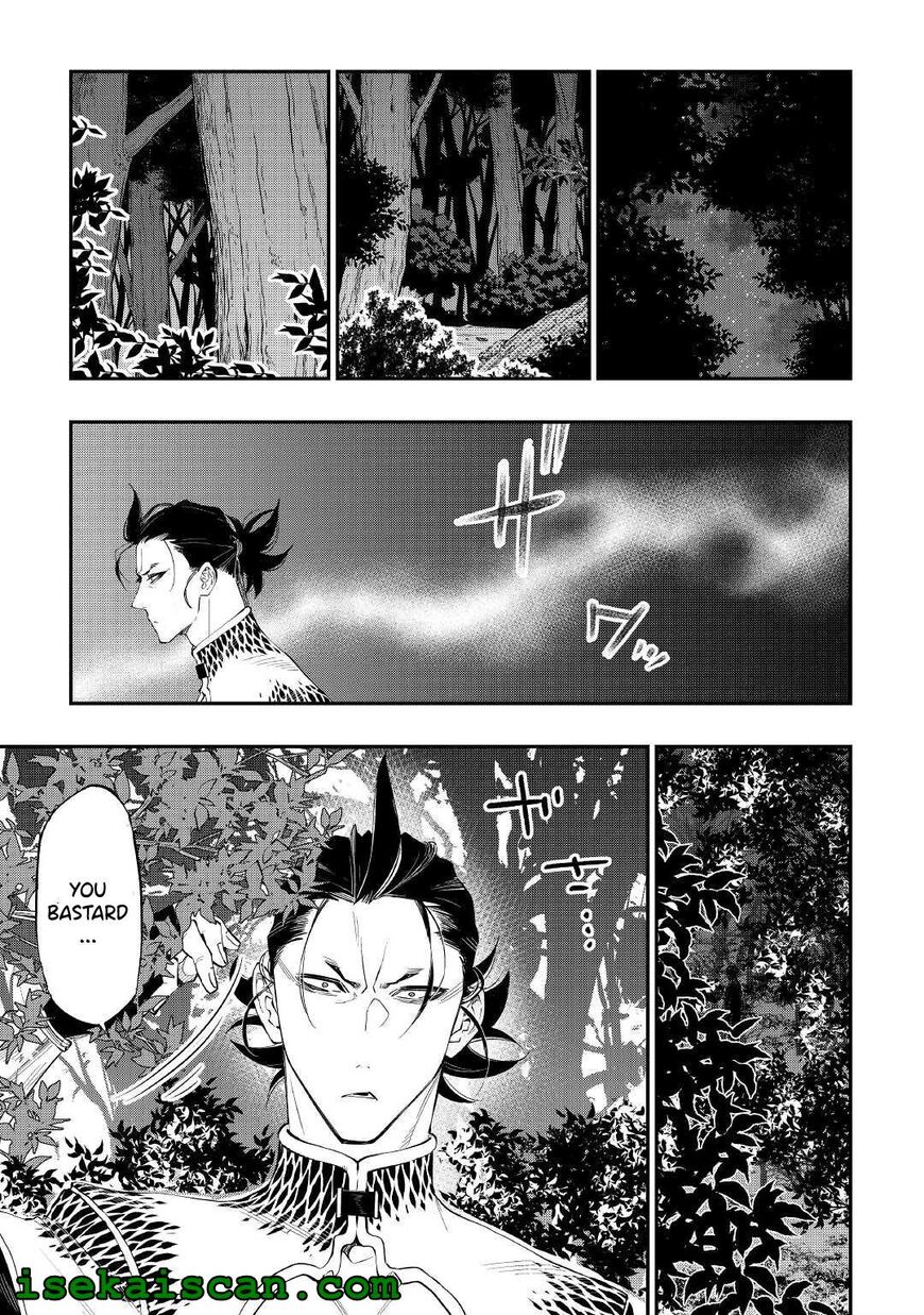 Read The New Gate Manga Online