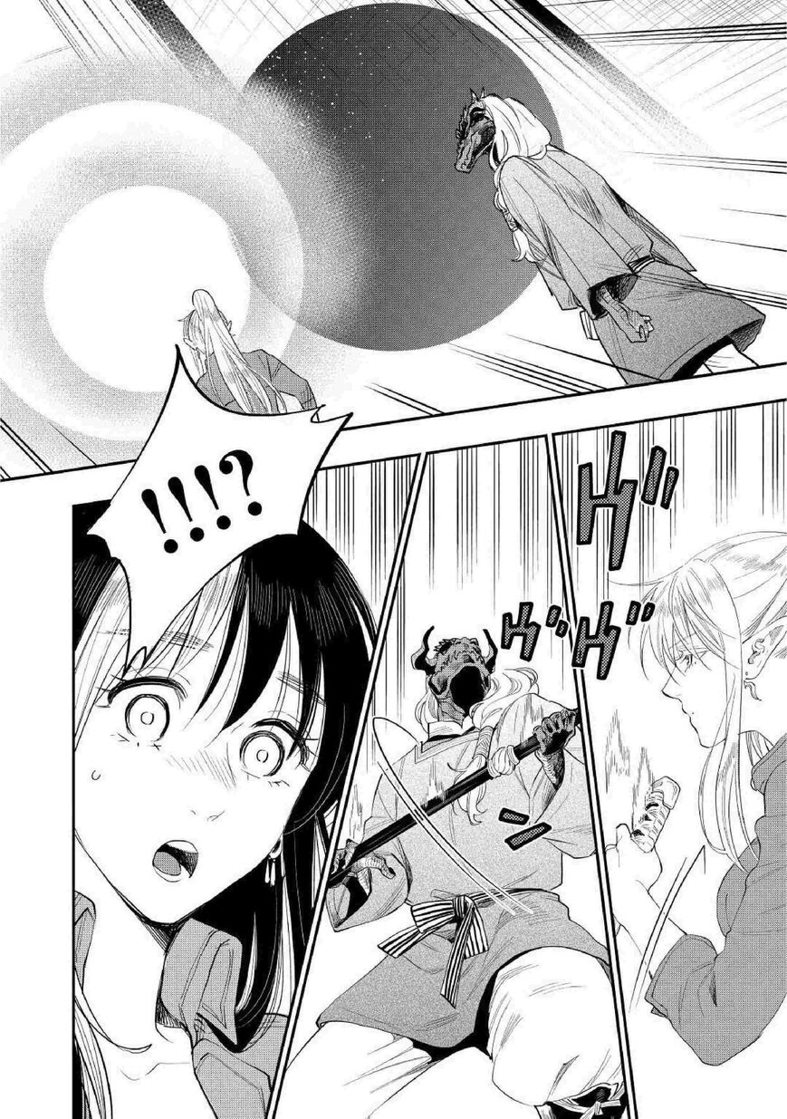 Read The New Gate Manga Online