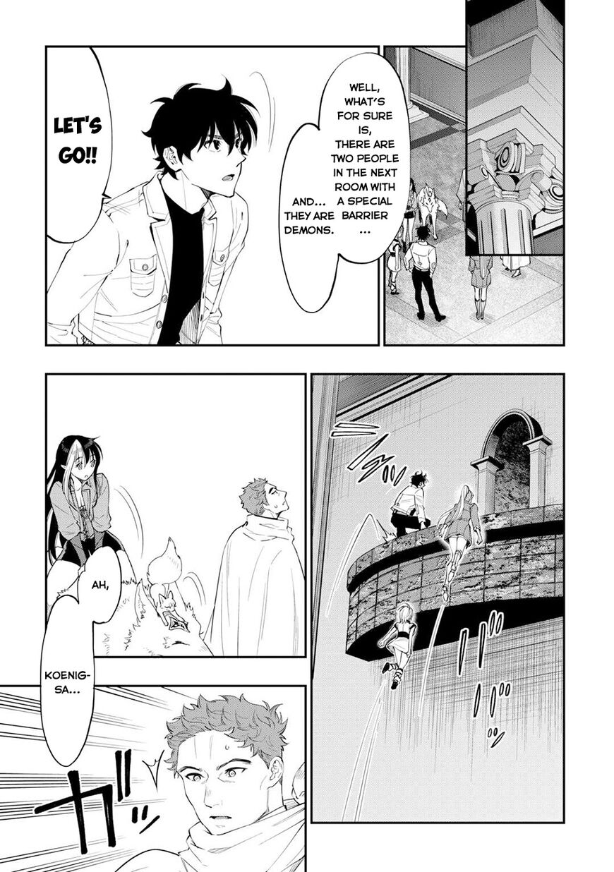 Read The New Gate Manga Online