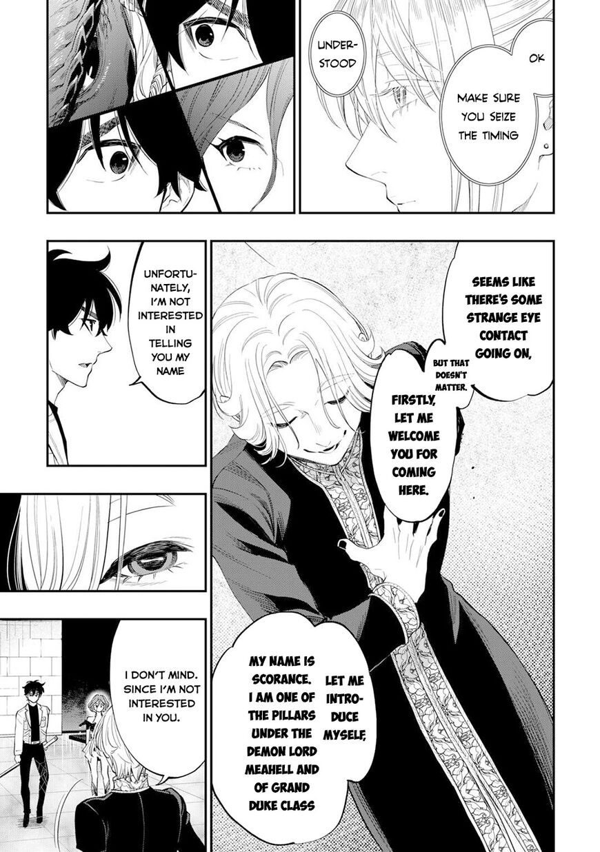 Read The New Gate Manga Online