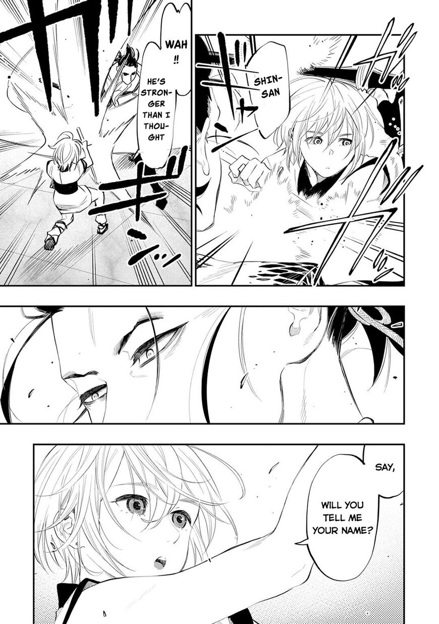 Read The New Gate Manga Online