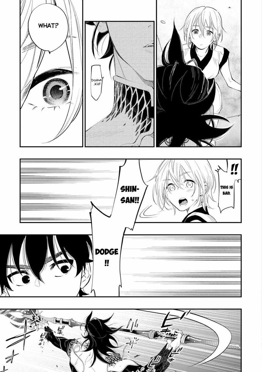 Read The New Gate Manga Online