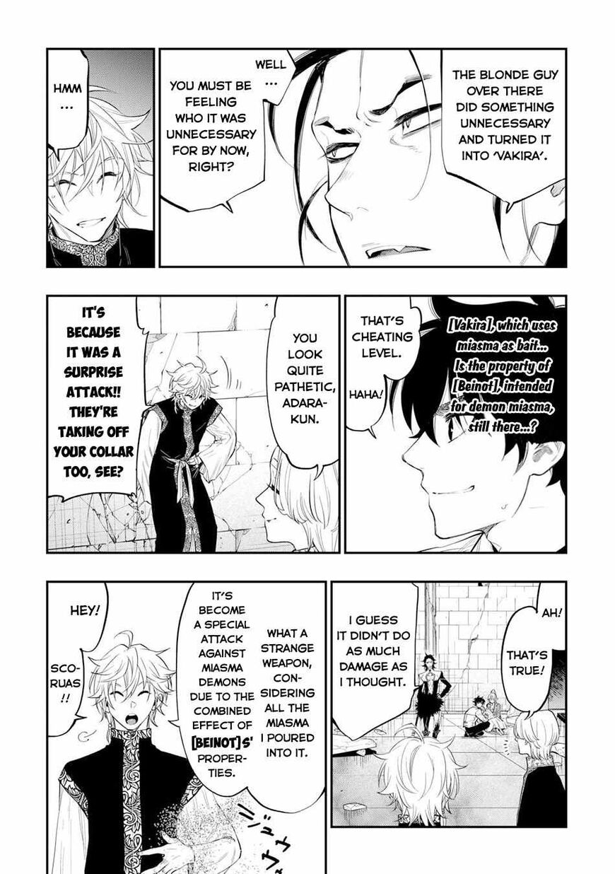 Read The New Gate Manga Online