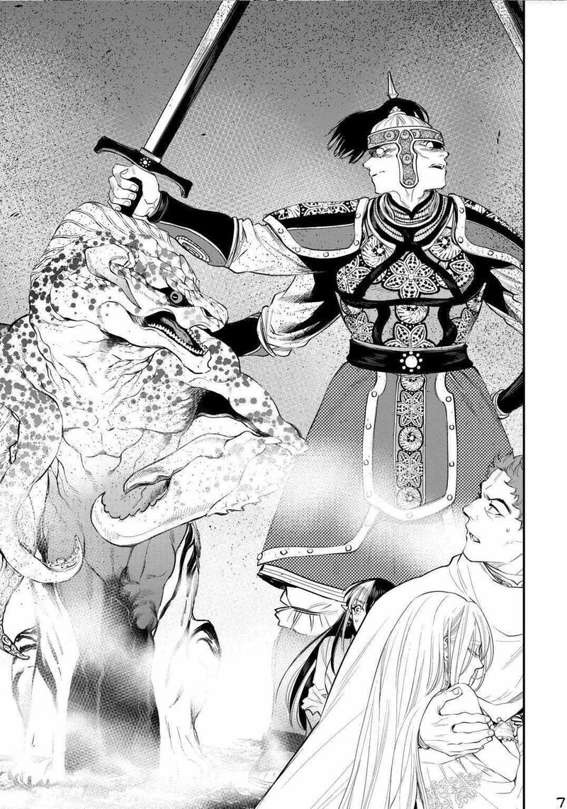 Read The New Gate Manga Online