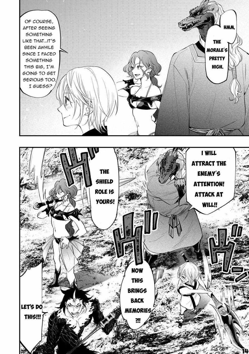 Read The New Gate Manga Online