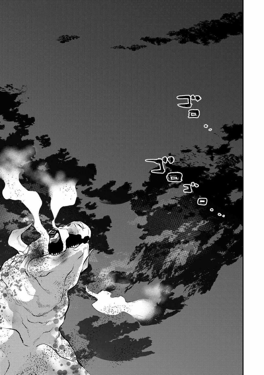 Read The New Gate Manga Online