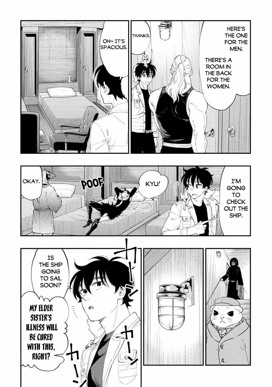 Read The New Gate Manga Online