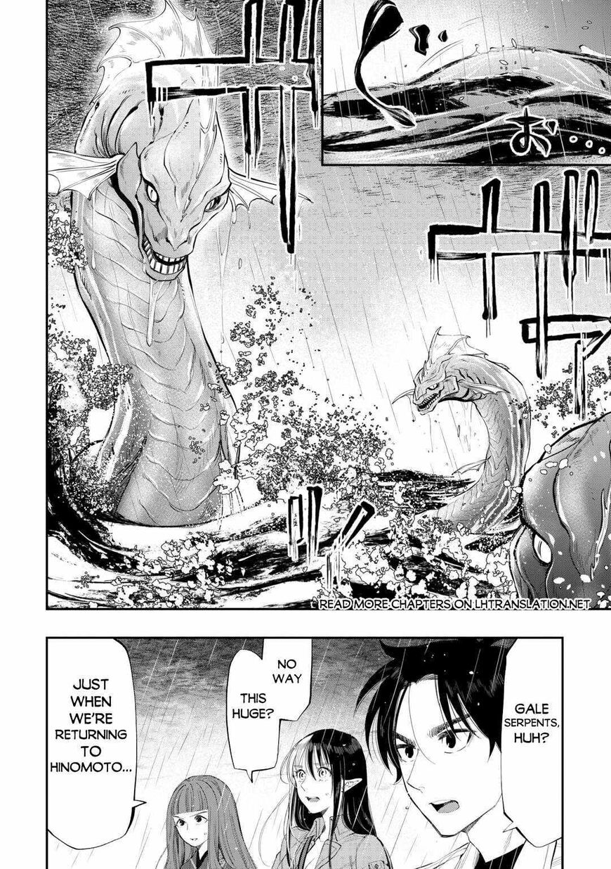 Read The New Gate Manga Online