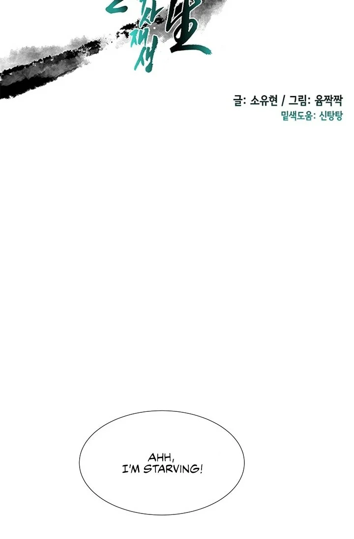 Read The Scholar's Reincarnation Manga Online