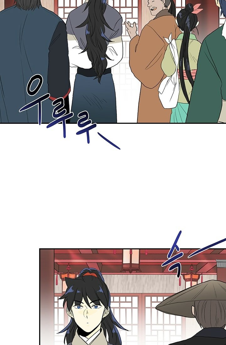 Read The Scholar's Reincarnation Manga Online