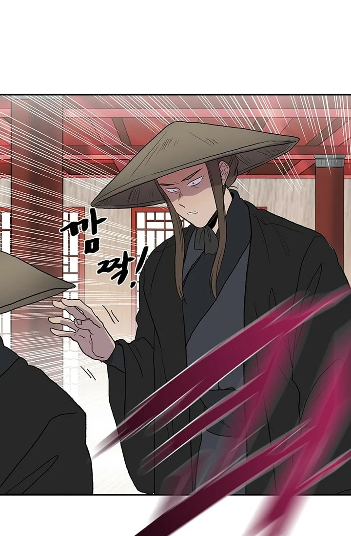 Read The Scholar's Reincarnation Manga Online