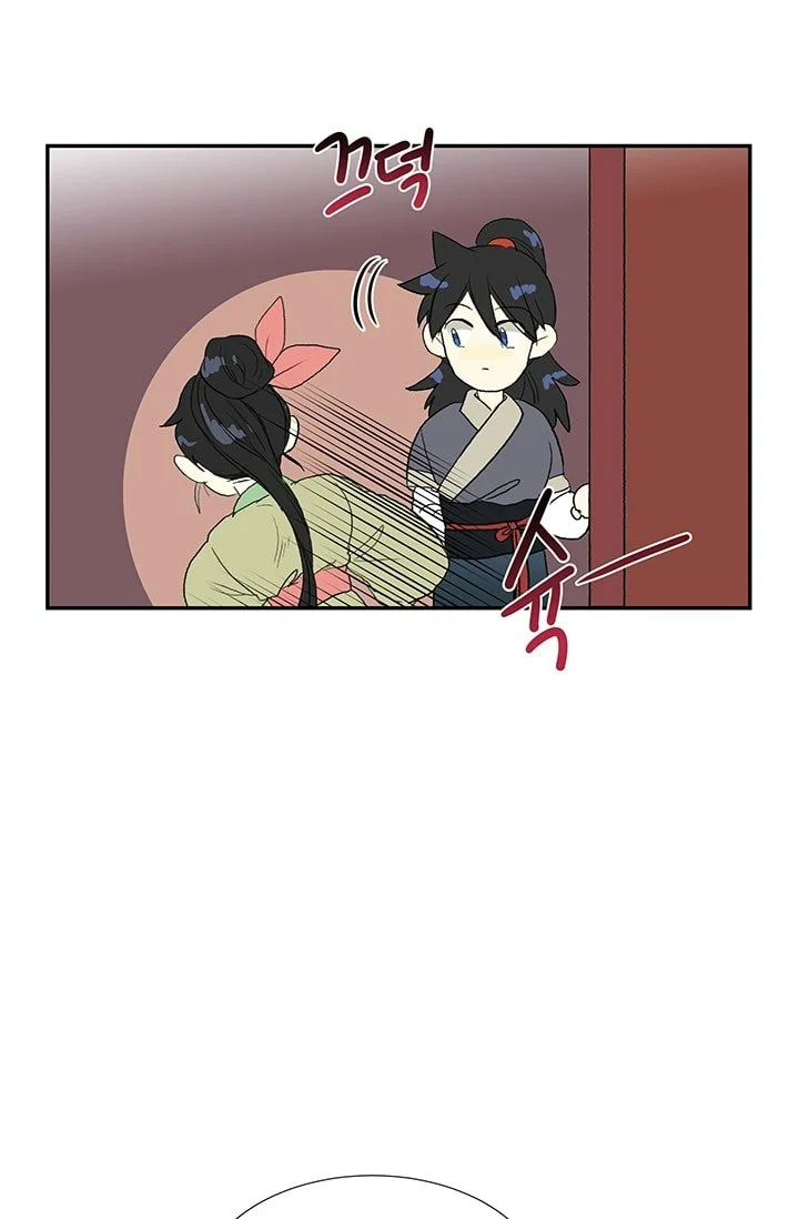 Read The Scholar's Reincarnation Manga Online