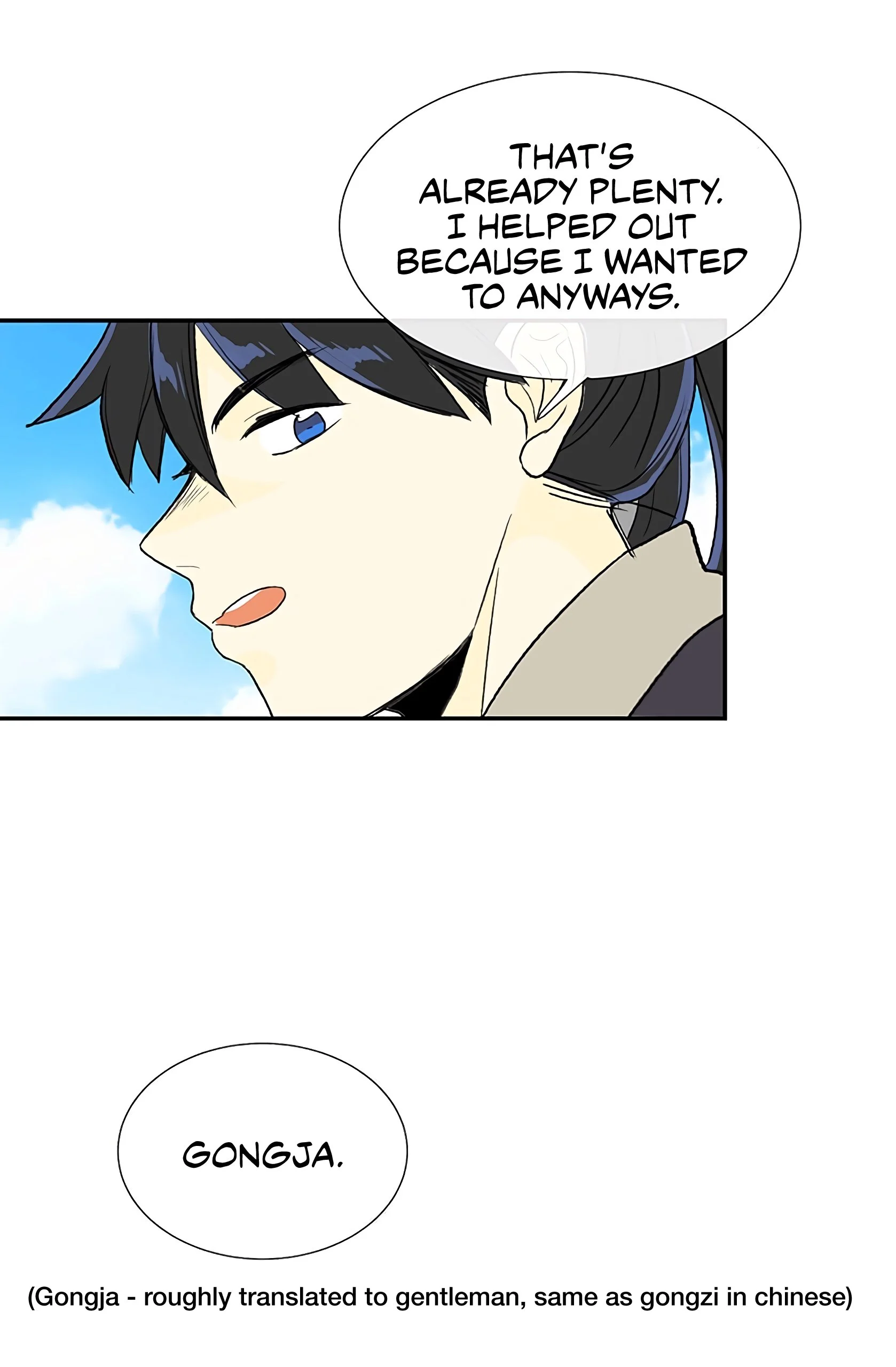 Read The Scholar's Reincarnation Manga Online