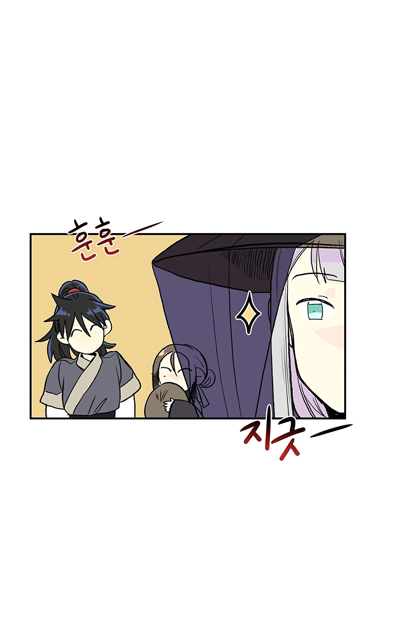 Read The Scholar's Reincarnation Manga Online