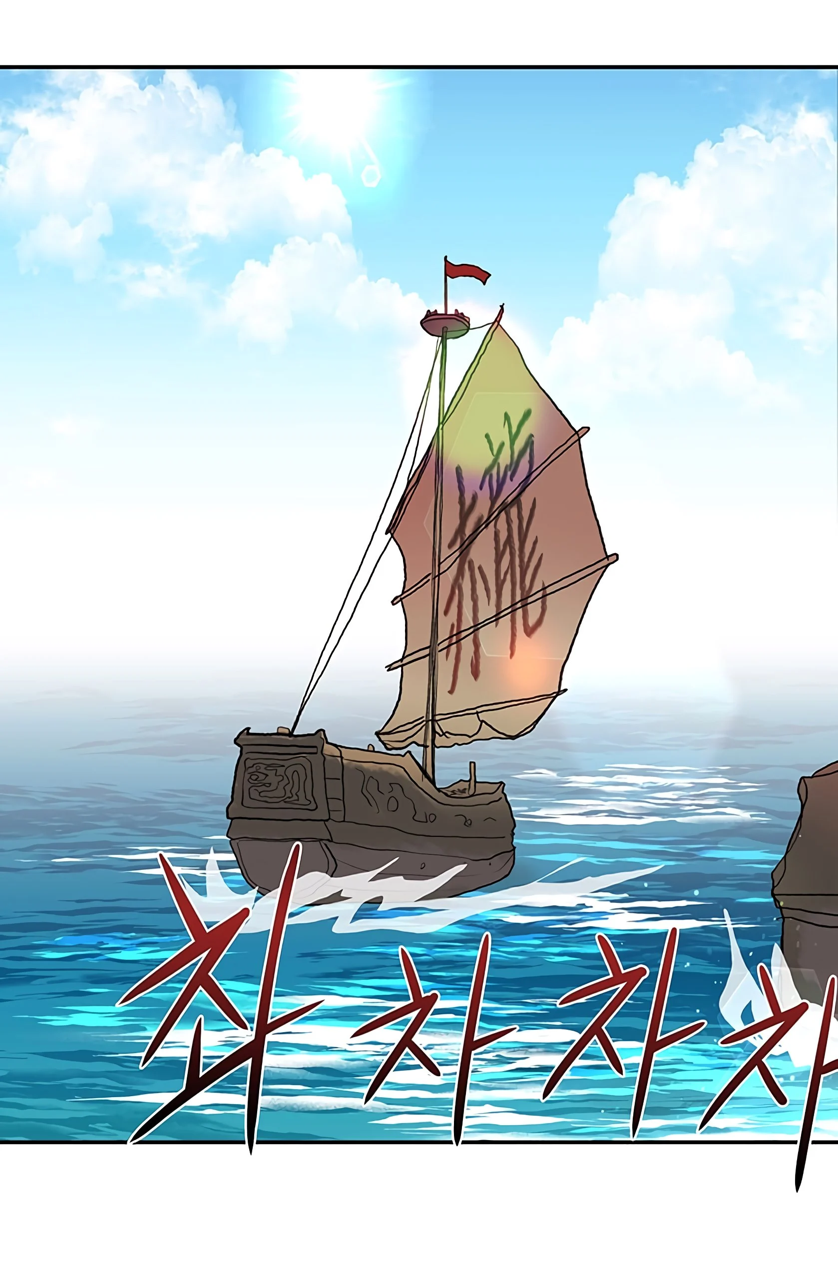 Read The Scholar's Reincarnation Manga Online