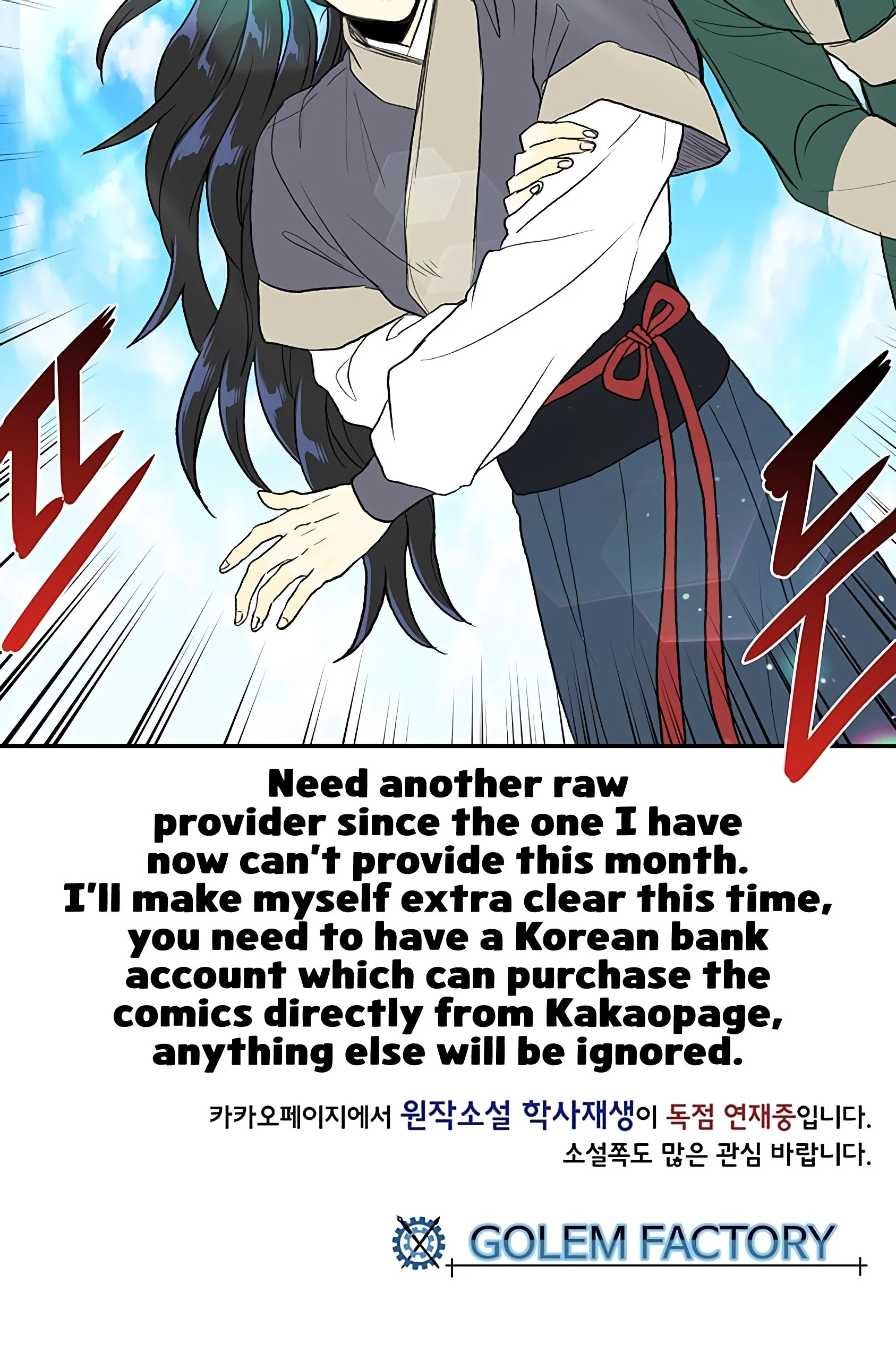 Read The Scholar's Reincarnation Manga Online