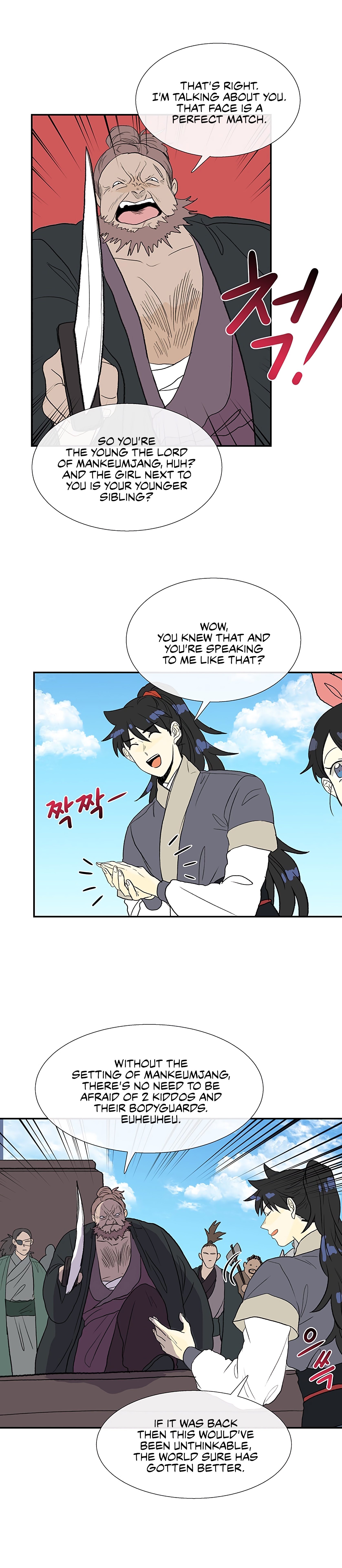 Read The Scholar's Reincarnation Manga Online