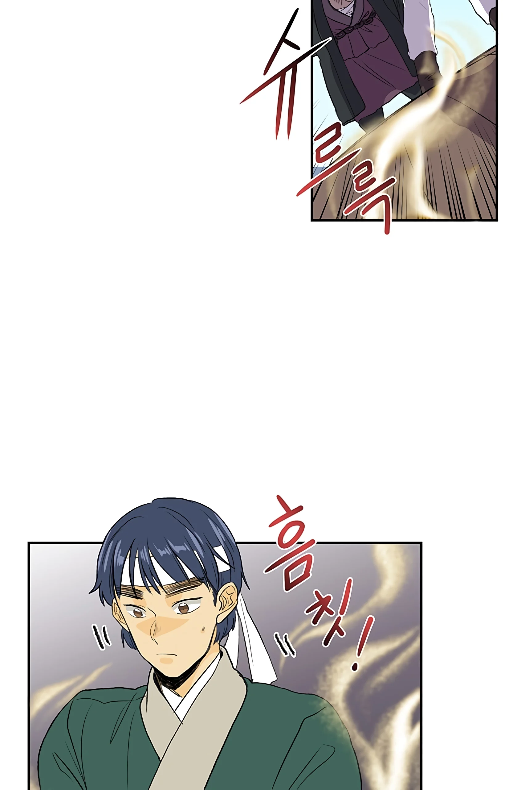 Read The Scholar's Reincarnation Manga Online