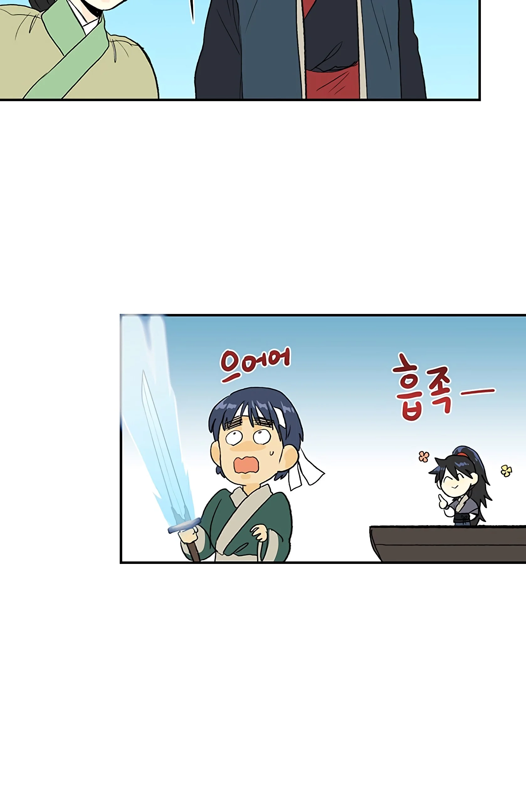 Read The Scholar's Reincarnation Manga Online