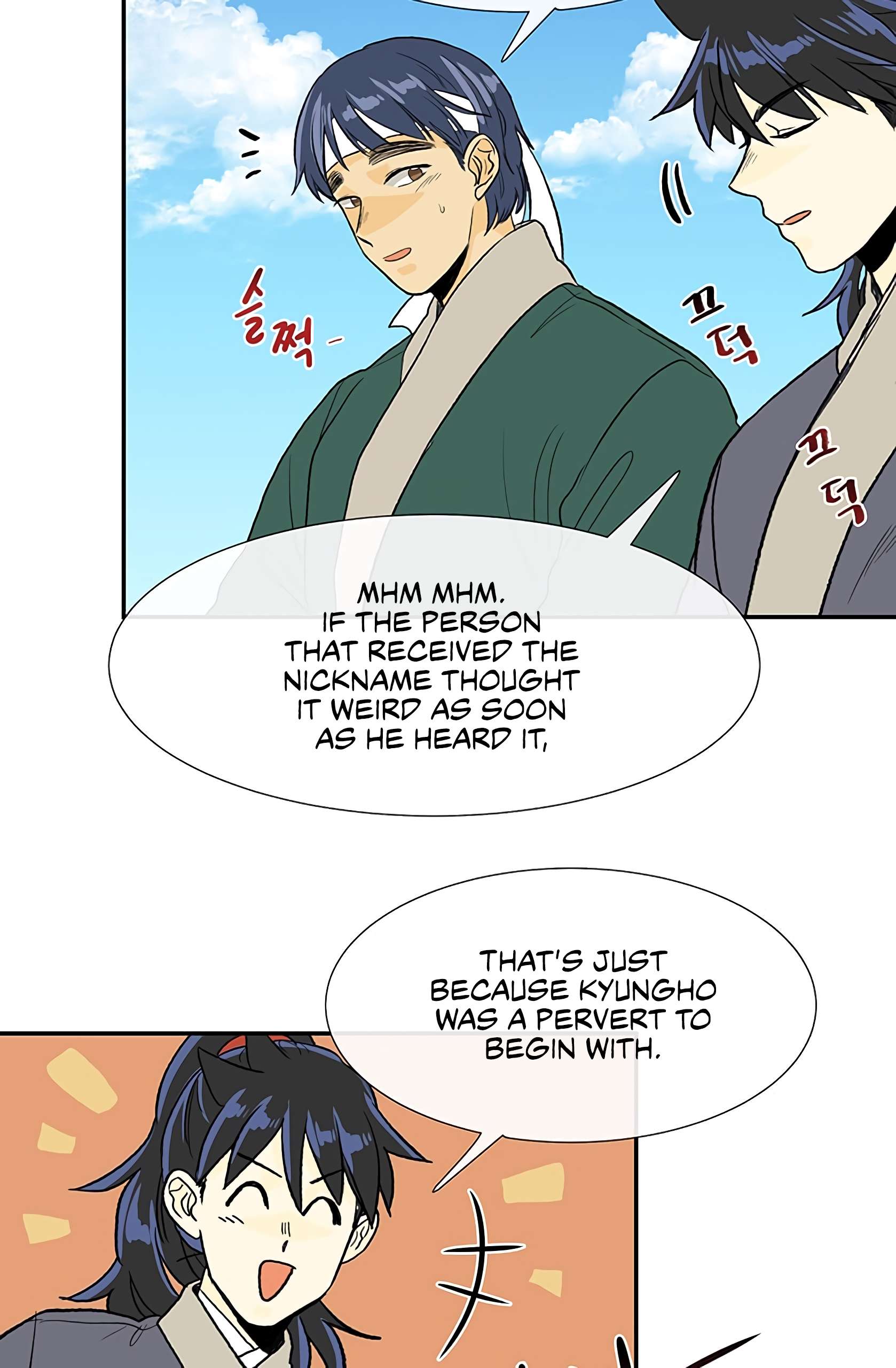 Read The Scholar's Reincarnation Manga Online