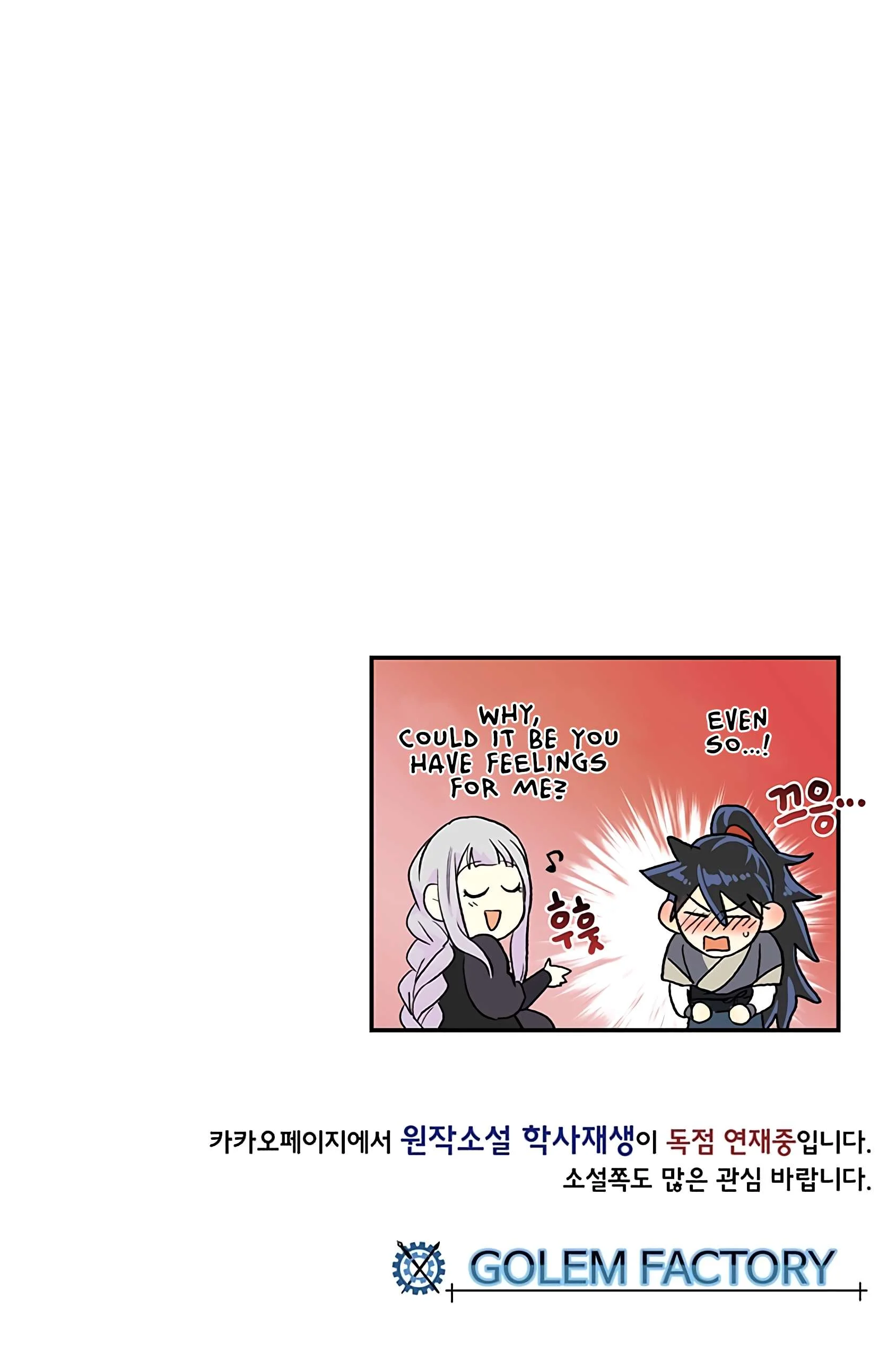 Read The Scholar's Reincarnation Manga Online