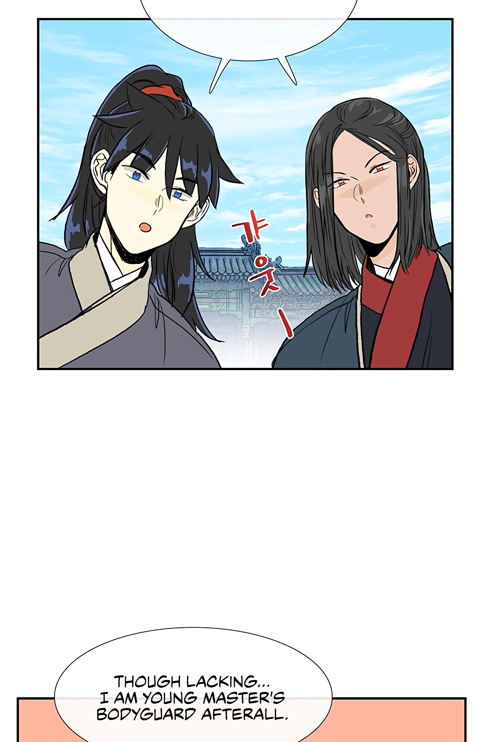 Read The Scholar's Reincarnation Manga Online