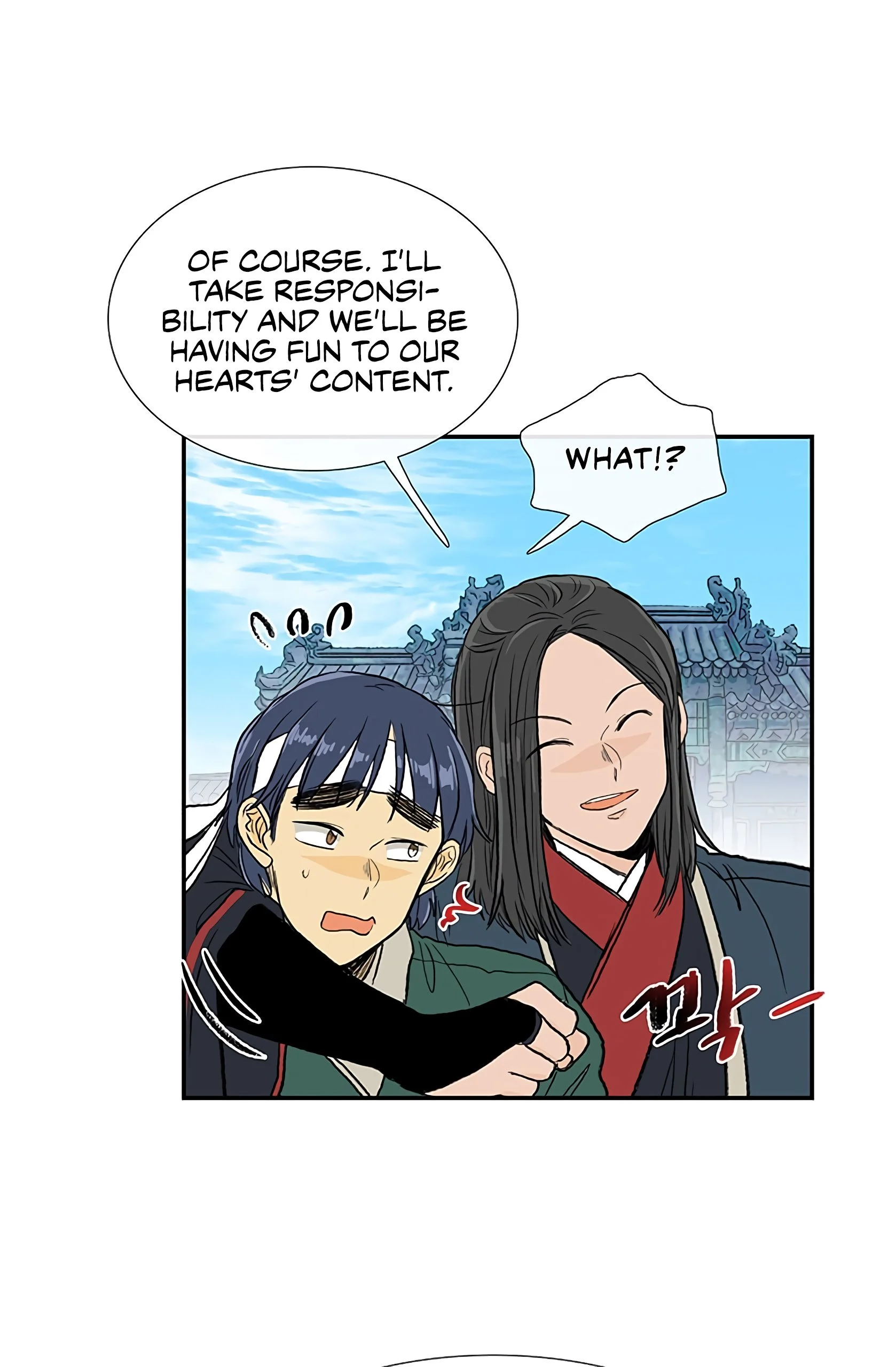 Read The Scholar's Reincarnation Manga Online