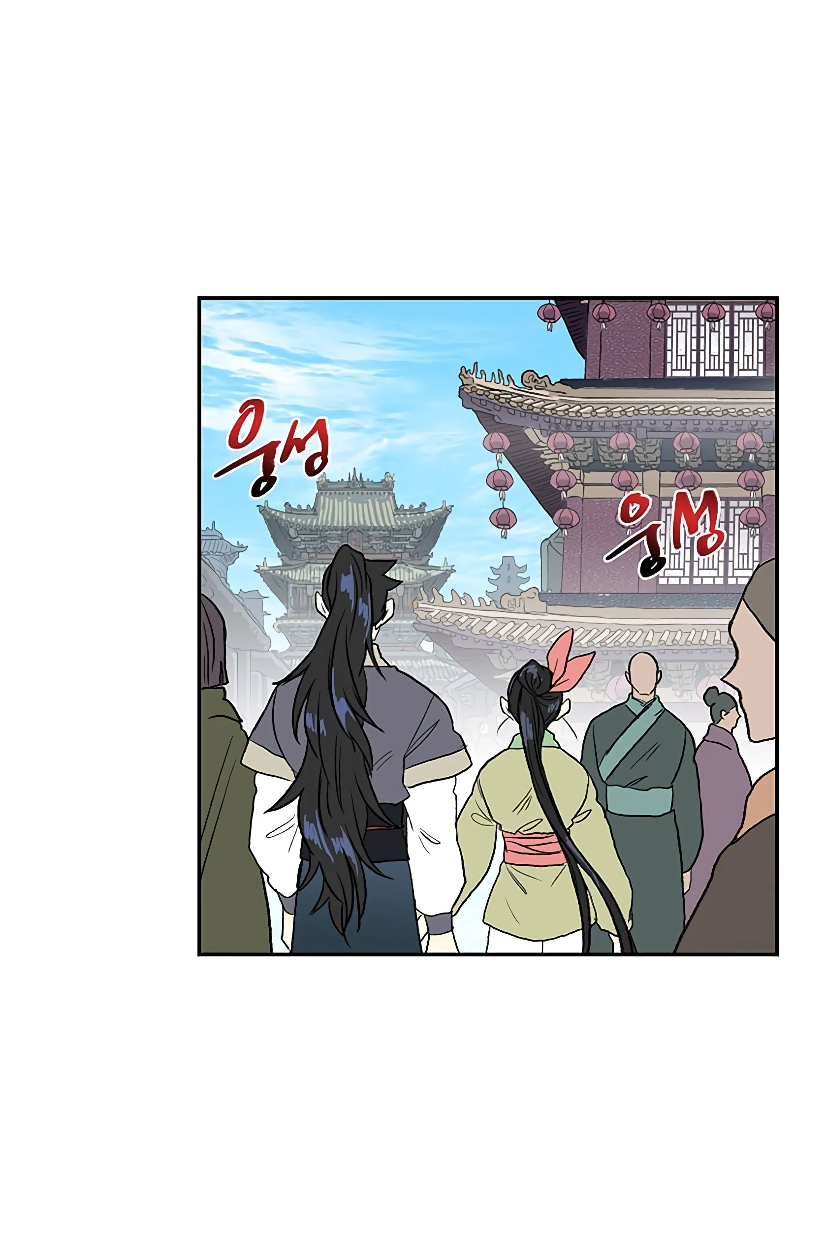 Read The Scholar's Reincarnation Manga Online